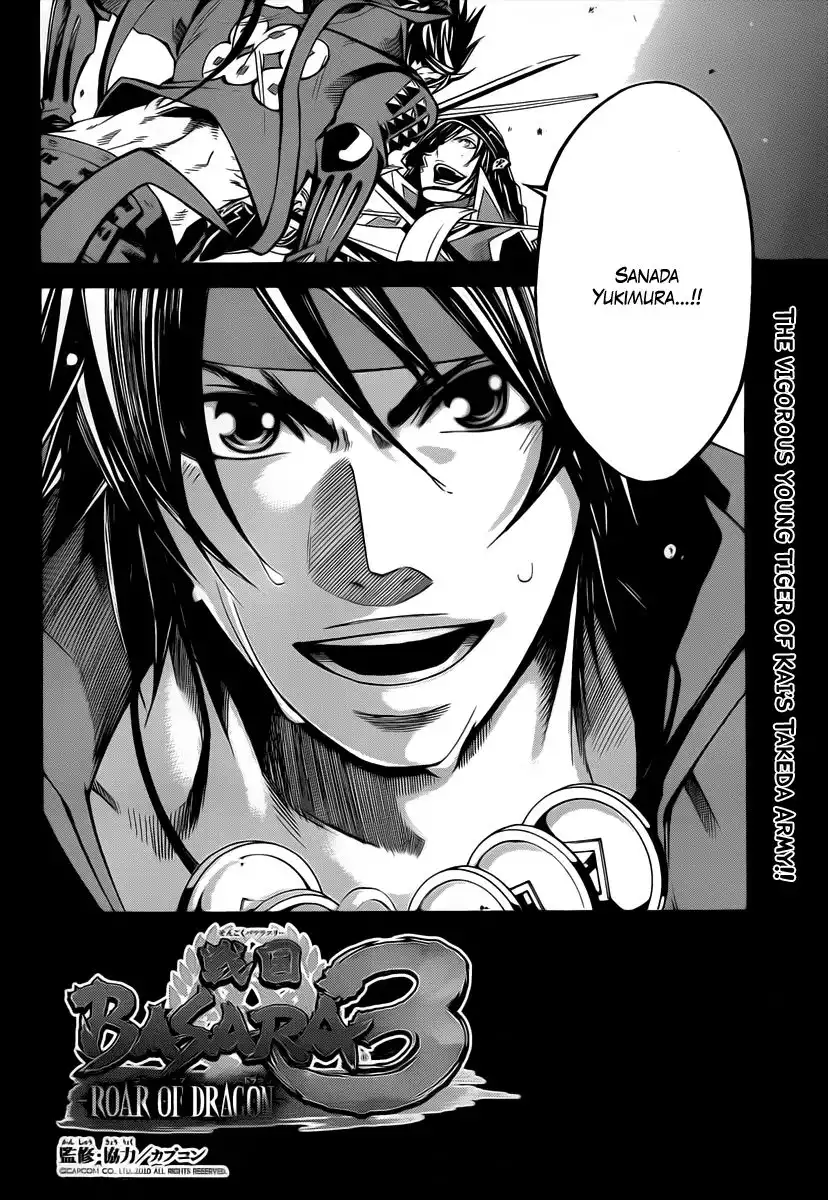 Sengoku Basara 3 - Roar of Dragon Chapter 4 2